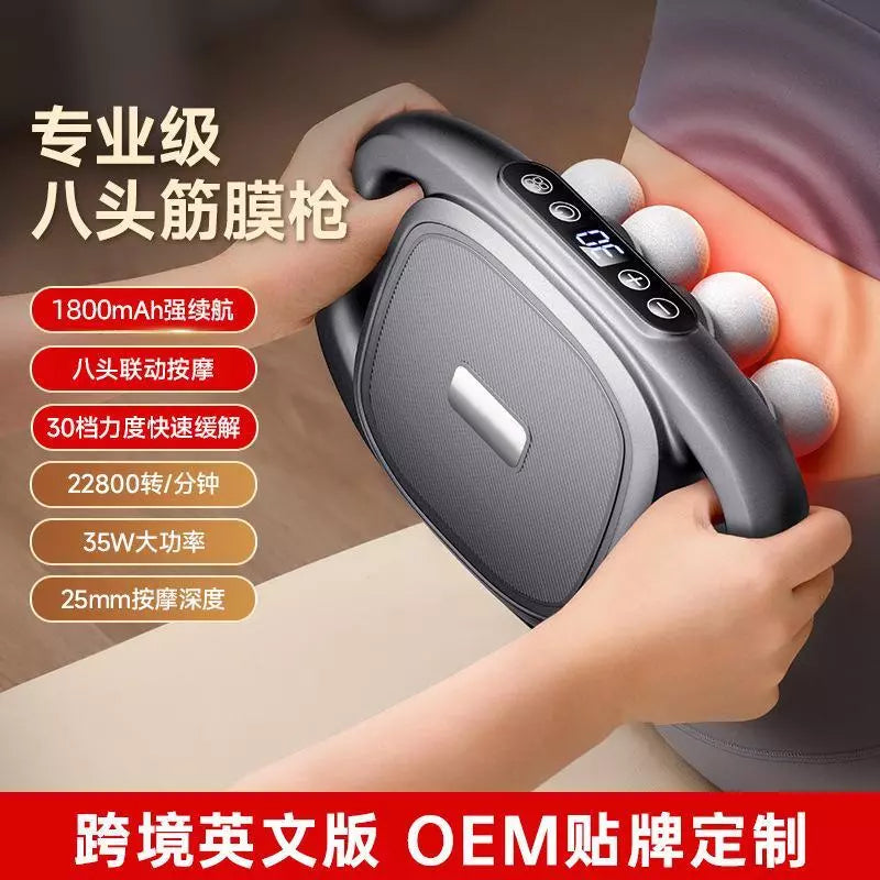 16-Drive 8-Head Deep Tissue Massage Gun Set